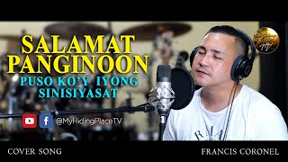 Salamat Panginoon Puso Koy Iyong Sinisiyasat [upl. by Eyram]