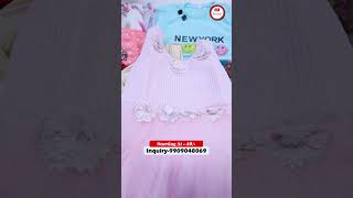 क्या आपको विश्वाश होगा  ₹45 में Kids Wear  Kids Wear Factoy  surat wholesale market kidswear [upl. by Cordula]