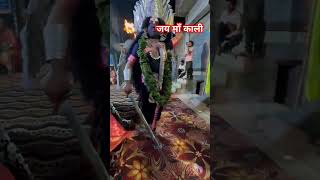 Maha Krodh me aayi Kali bhajan kalimaa kalimata kalipuja kali shortsfeed aarti mantra jhaki [upl. by Norud366]