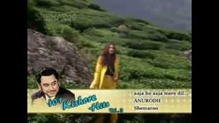 Kishore Kumar  aaja ho aaja mere dil  Anurodh [upl. by Refinne848]