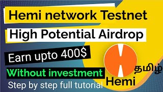 Hemi testnet airdrop  hemi testnet tamil  Hemi testnet  Hemi network testnet airdrop [upl. by Chauncey835]