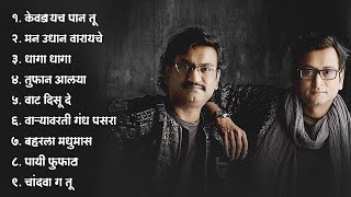 Ajay Atul Top Songs 💖 Trending Marathi Songs 💖Marathi Jukebox 2023 💕Summer Dhingana [upl. by Stanzel]