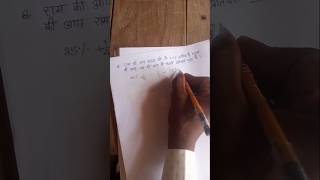 Math trick  percentage trick maths compitition tricks shorts [upl. by Phelia199]