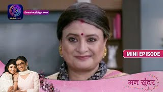 Mann Sundar  19 August 2023  Episode 606  Dangal TV [upl. by Colley]