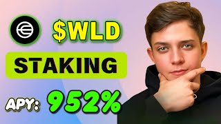 10X APY Explained 🚀 Start Staking Worldcoin coin crypto and Stake WLD coin Now [upl. by Gatias103]