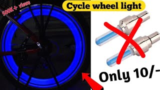 How to make cycle wheel light  How to make cycle light  How to make Bike wheel light [upl. by Anna158]