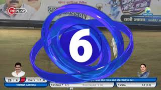 Royal Pantnagar vs Vishwajinkya  Rashtravadi Chashak Ghatkopar 2019  Day 3 [upl. by Anirtep]