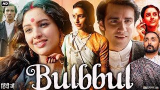 Bulbbul Full Movie  Tripti Dimri  Avinash Tiwary  Rahul Bose  Paoli Dam  Review amp Facts [upl. by Iadam]