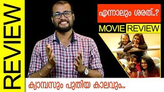 Ennalum Sarath Malayalam Movie Review by Sudhish Payyanur  Monsoon Media [upl. by Vashtee]