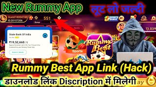 Rummy Best App Link  Rummy Best App Link Download Rummy Best Apk Mod Link  41Rs Bonus Rummy Best [upl. by Heti]