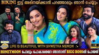 Honeymoon Bigg Boss  Shwetha Menon Life Is Beautiful  Bikini Acting Cinema  Milestone Makers [upl. by Oijimer]