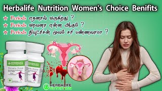 herbalife nutrition womens choice benefits tamil  Call91 8807042542 herbalife herbalifetamil [upl. by Aicelav644]