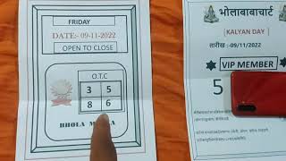 DT91122 💥KLYAN SINGLE OPEN PASS✌️🎉LIVE PROF KE SATH🔥 VIDEO KO AKHIRI TAK DEKHO💯DAMROO MATKA [upl. by Enetsirhc]