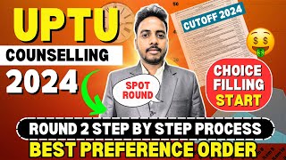 UPTU Round 2 Choice Filling Started😍  Best Preference Order  UPTU counselling 2024  AKTU 2024 [upl. by Aronow]