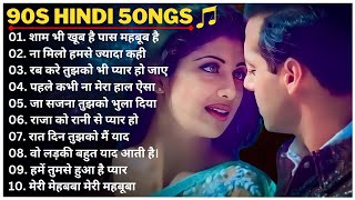 90s Hindi Songs 🎵 Sadabahar Songs 💘Purane Songs ❤️Songs  alka yagnik udit narayan kumar sanu [upl. by Nodnek]