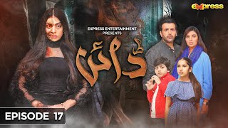 Dayan  Episode 17 Eng Sub  Yashma Gill  Sunita Marshall  Hassan Ahmed  28 Feb  Express TV [upl. by Gare]