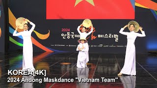 KOREA4K 2024 Andong International Maskdance Festival  Vietnam quotHoi An Art Troupequot [upl. by Trillby477]