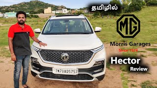 MG Hector 2021  Morris Garages Review Tamil  Luxurious MG Hector  MG Hector White Horse  TripSet [upl. by Katz]