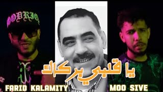 Farid Kalamity Ft Moosive  Ya Galbi Barkek Cover Azzedine music by faridkalamity [upl. by Ettenrahs]