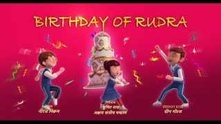 Rudra Birthday of Rudra New Episode in Bangla 2023 Rudra Cartoon Legend Kids [upl. by Anthony]