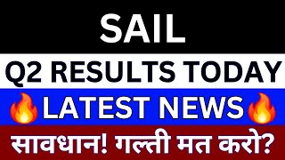 SAIL Ltd Share News  SAIL Share Q2 Results  SAIL Share Latest News  BSE Equity  Sail Price [upl. by Waverly448]