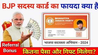 Bjp Membership Card Ka Fayda Kya Hai  Bjp Membership Card Online [upl. by Notnert]