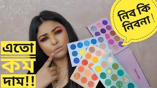 Color Board amp Beauty Glazed ব্রান্ডের অন্যান্য Eyeshadow Palette SWATCHES amp REVIEW  Ananya Artistry [upl. by Vona]