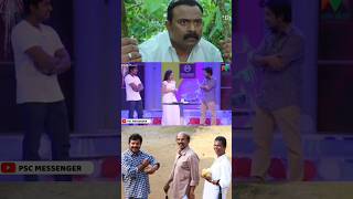 ലോകത്തിലെ ഏറ്റവും വലിയ രാജ്യം ഏതാണ് 🤌  Troll Malayalam  Comedy  Funny  Psc Messenger [upl. by Leuqcar428]