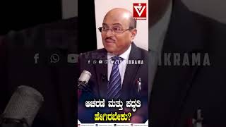 ಪ್ರಧಾನಿ ಮೋದಿ ಏನ್ ಮಾಡಿದ್ದಾರೆ ಕೇಳಿ Vikrama Podcast  Dr Gururaj Karajagi [upl. by Tselec]