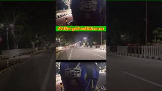 Ranchi Smart City  Jharkand Ranchi Smart City ranchi news smartcity city ranchiclubtv shorts [upl. by Giffy]