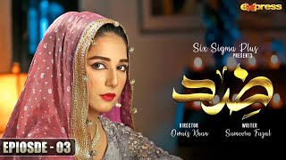 Zid  Episode 3  Muneeb Butt  Arfaa Faryal  Express TV Gold [upl. by Lleda]