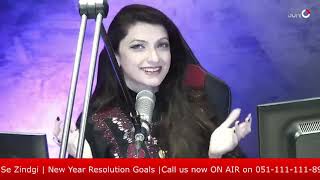 Sehat Se Zindagi  Doctor Tahira Shahid  Live on Suno Digital [upl. by Frankel]