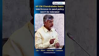 Interference in sand policy won’t be tolerated AP CM Chandrababu Naidu  The Hans India [upl. by Yorick]