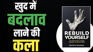 Rebuild Yourself by Justice O Malcolm  Book Summary in Hindi  Audiobook [upl. by Ettenowtna710]