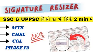 how to resize photo and signature  How to resize photo and signature for ssc online application [upl. by Collette]