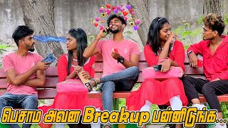 COUPLES COMEDY  SARMESH COMEDY  NAGAI 360 HEAD [upl. by Sirehc585]