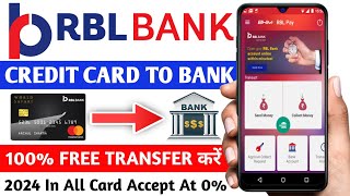 RBL Bank Credit Card To Bank Transfer  RBL Bank Credit Card Se Paise Kaise Nikale  RBL Credit Card [upl. by Yelac]