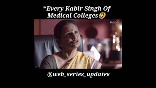 KC BHAI OP 🔥 EVERY KABIR SINGH OF MEDICAL COLLEGES Opertaion MBBS Dice Media [upl. by Ruberta]