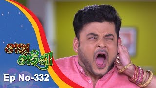 Tara Tarini  Full Ep 332  27th Nov 2018  Odia Serial  TarangTV [upl. by Arlie853]