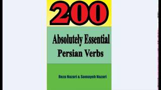 200 Absolutely Essential Persian Verbs Verb 30 کُمَک کَردَن [upl. by Bergess]