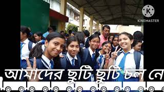 পরীক্ষা শেষের আনন্দ longvideo children film festival chandannagar [upl. by Norry]