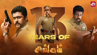 Suriyas Mass Actions amp Iconic Punches🔥  13 Years of Singam  Prakash Raj  Anushka Shetty Sun NXT [upl. by Merceer]