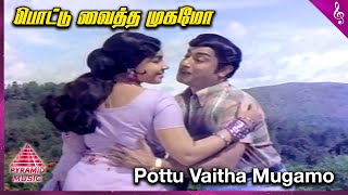 Pottu Vaitha Mugamo Video Song  Sumathi En Sundari Movie Songs  Sivaji Ganesan  Jayalalithaa [upl. by Yoc333]