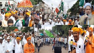 BIJAPUR ME AZEEM O SHAAN PAIMANE PAR NIKALA EID MILAD UN NABI JULOOS  28092023 [upl. by Amoihc559]