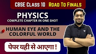 Human Eye And The Colorful World Class 10 in One Shot 🔥  CBSE Class 10 Physics  Class 10 Physics [upl. by Bremen394]