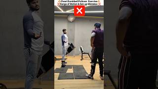 🔥CHEST DUMBBELL PULLOVER EXERCISE❌RANGE Of MOTION MISTAKES❌idrisk538 fitnesstips chest shorts [upl. by Ynogoham]