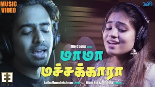 Mama Machakaara  Tamil Album song  Jijo C John  Srinisha  Jithin Raj [upl. by Kip332]