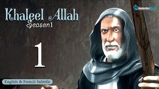 Khalil Allah  Episode 1 English amp French Subtitle [upl. by Carrissa]