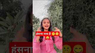 Ye kya ho gaya 🥵😂🤣 trendingshorts viralshorts comedy songviral dance instagram [upl. by Albion]