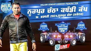 Nurpur Chatha Nakodar  Major League Kabaddi Cup 2024 Live Now [upl. by Dunstan]